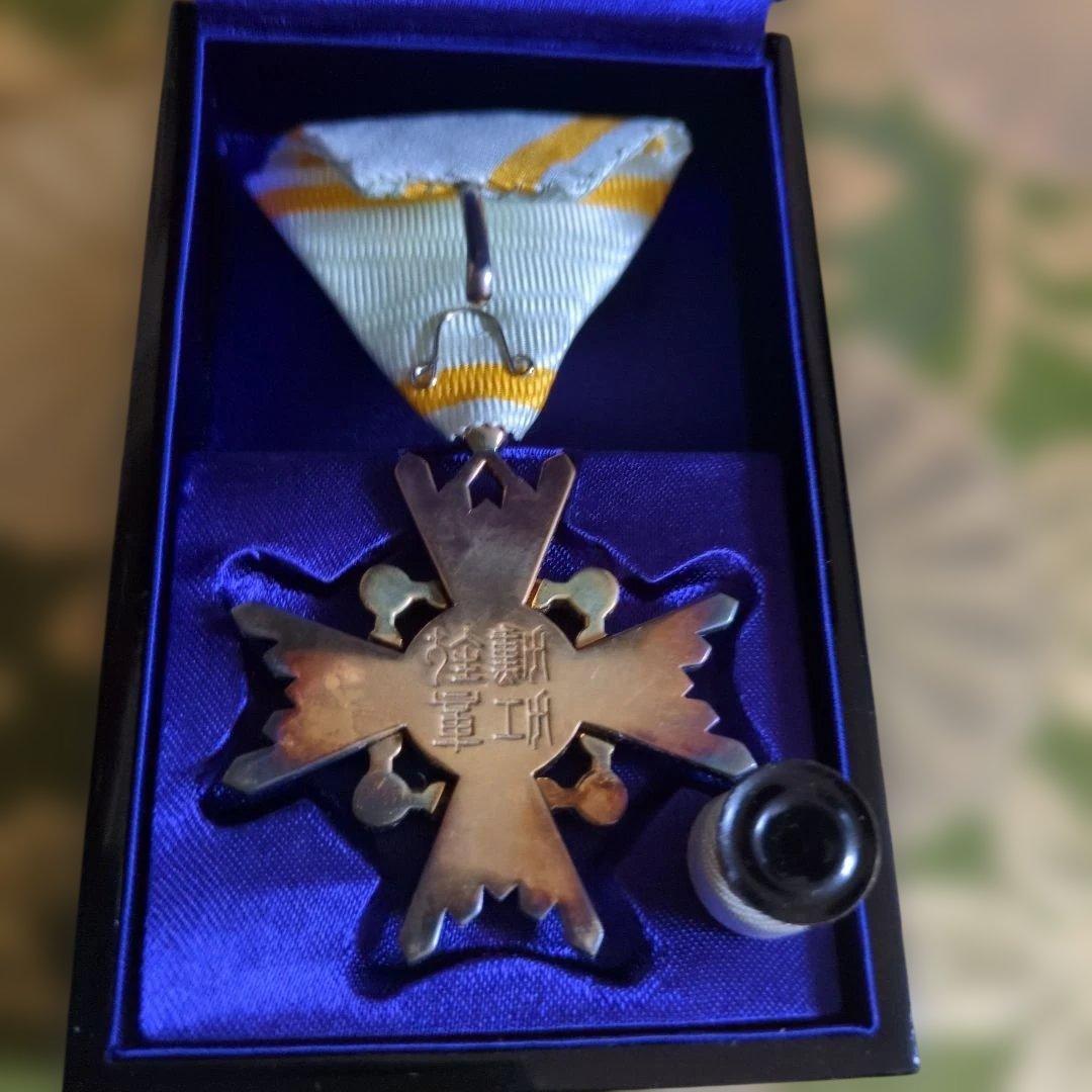 【最終価格】【美品】勲四等 瑞宝章 塗共箱・略綬付き