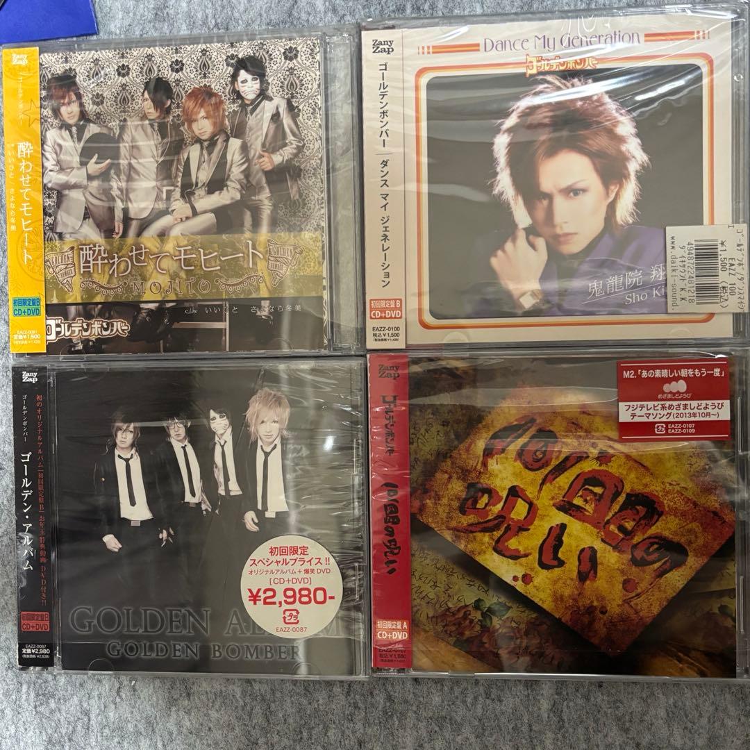 【中古】ゴールデンボンバー CD DVD