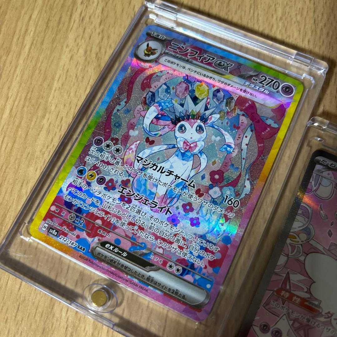 ニンフィアEX & メガディアンシーEX セット