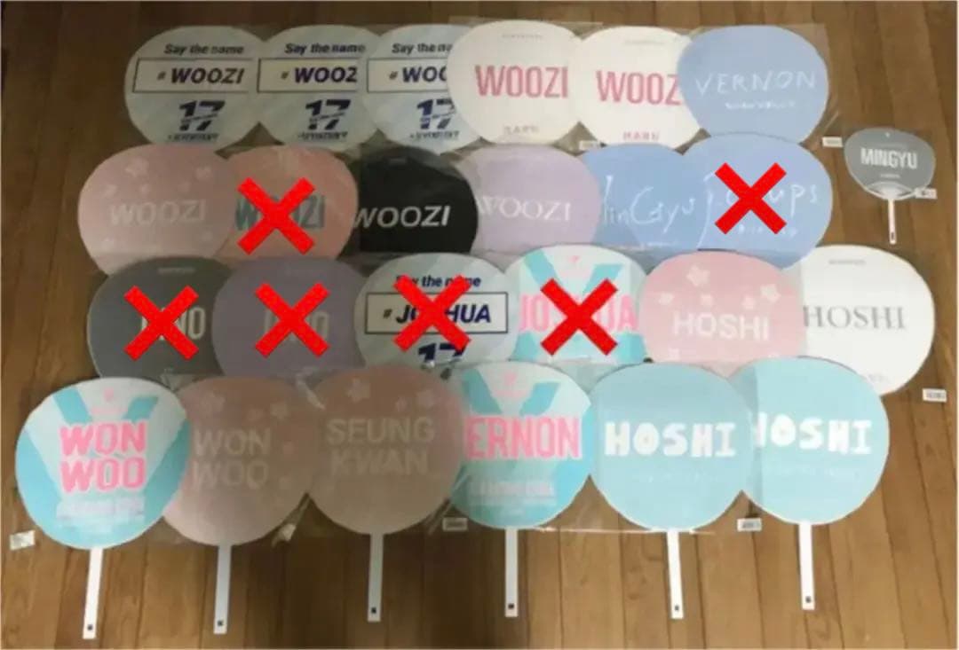 seventeen うちわ セット