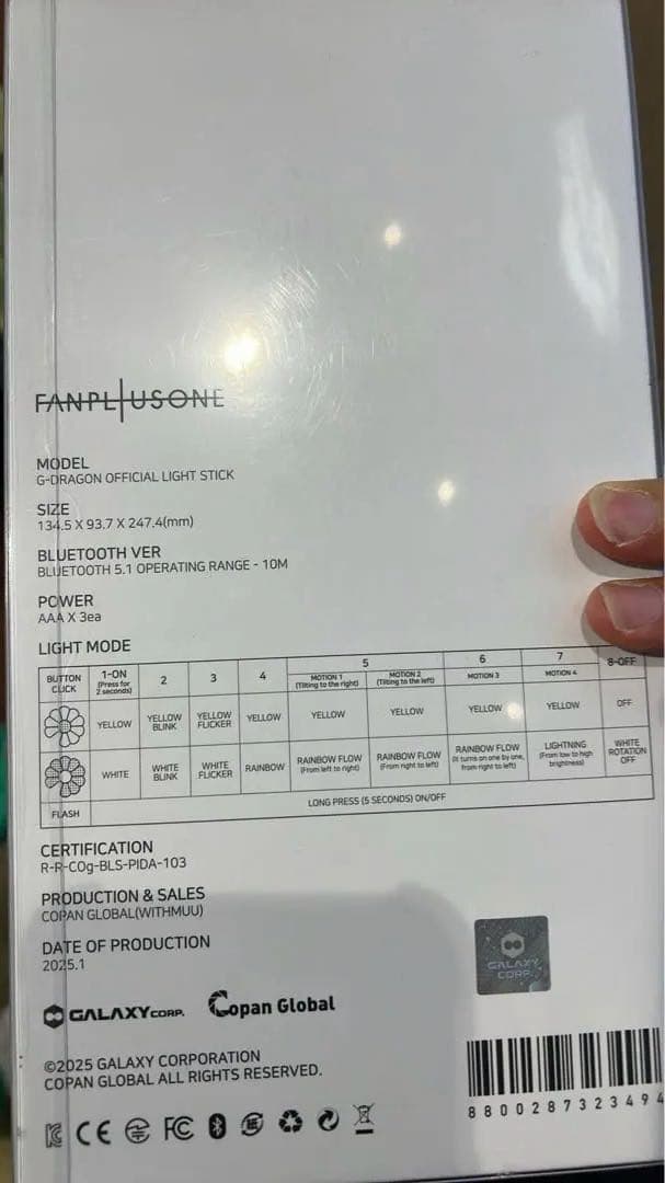 G-DRAGON デイジー型ペンライト