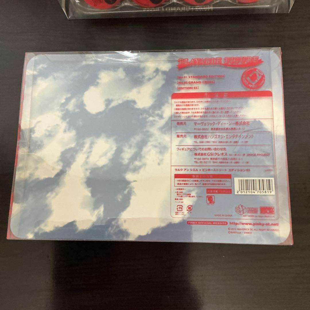 L'Arc〜en〜Ciel✖️ピンキーストリート 2種類