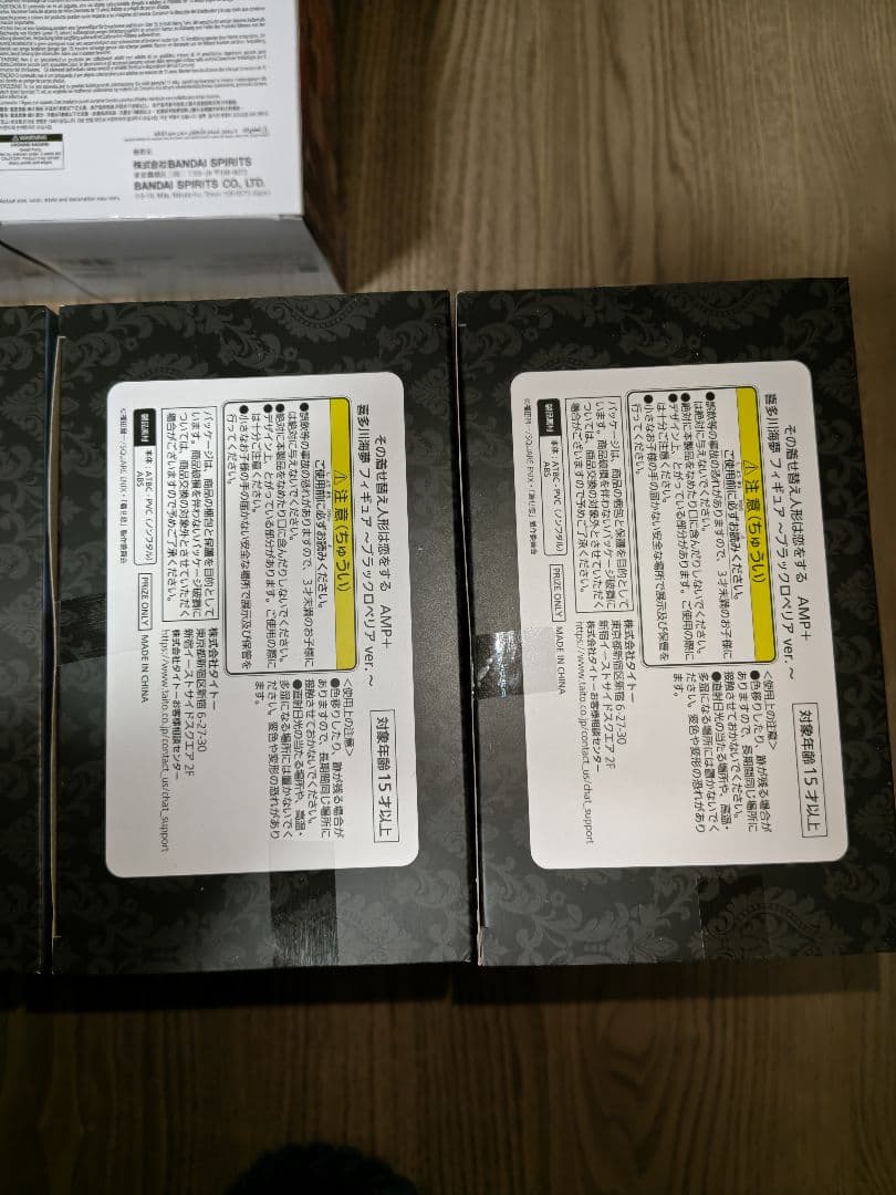その着せ替え人形は恋をする フィギュア 6個セット