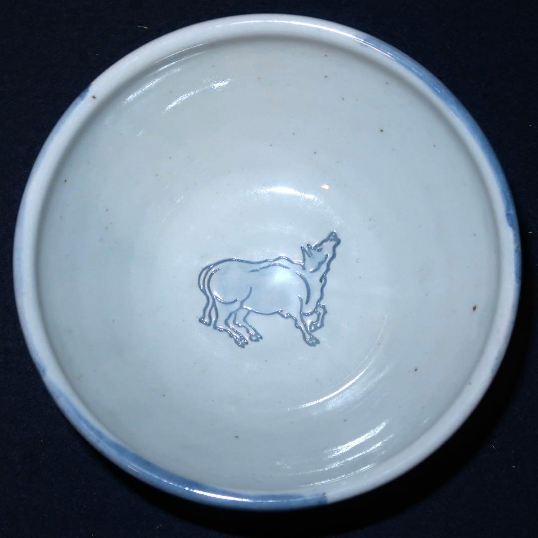 【茶道具】佐藤和子作　美濃青華茶碗