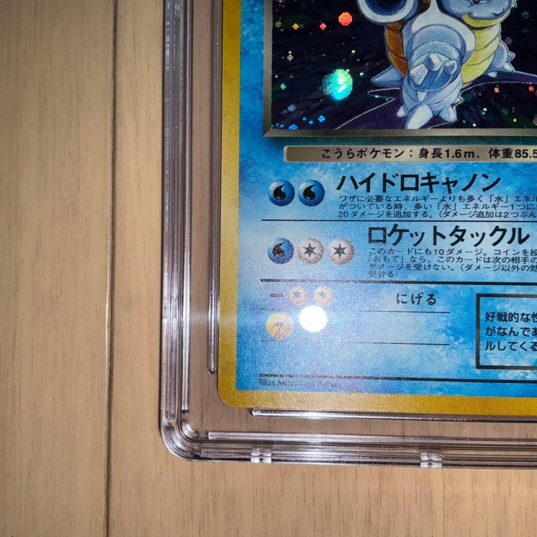 【CGC10】ポケモンカード　わるいカメックス　旧裏