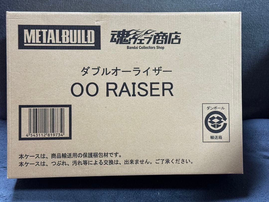 未開封　L BUILD ダブルオーライザー　メタルビルド　フィギュア