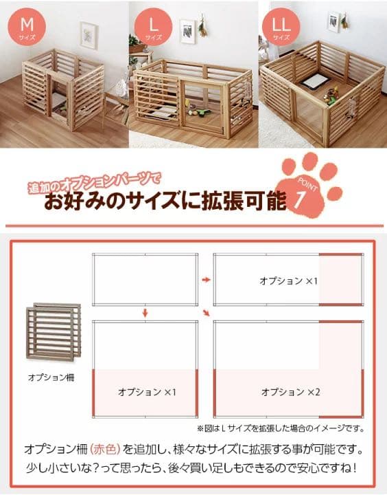 ペット ゲージ 犬 ゲージ いぬ ゲージ
