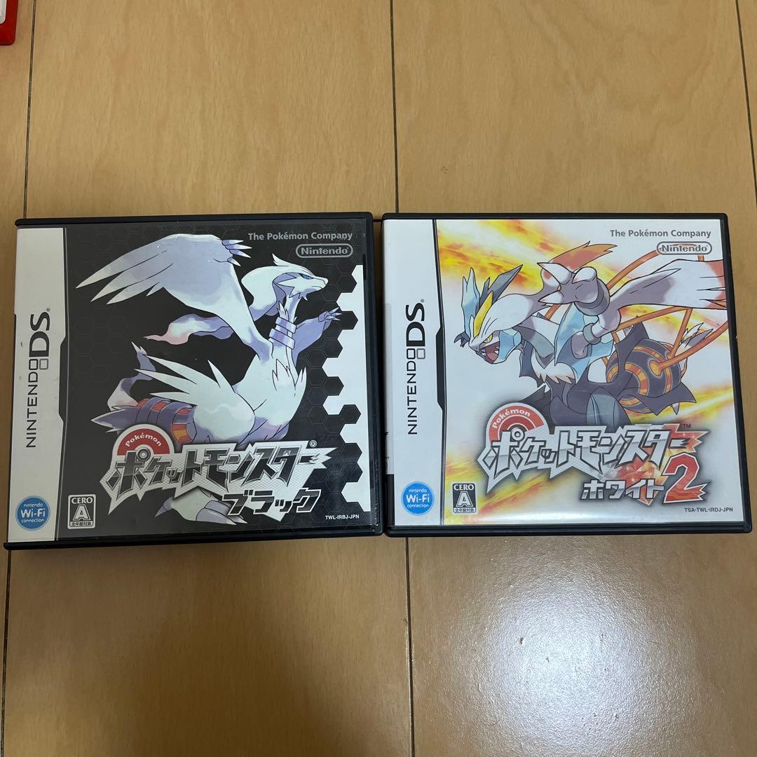 ポケットモンスター ブラック & ホワイト2 セット