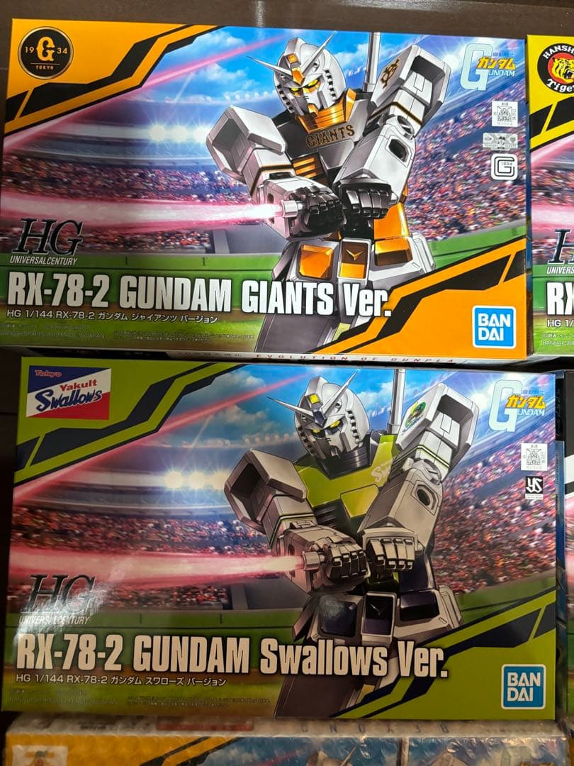 9箱セット 新品未使用　ガンダム　プロ野球　コラボ　ガンプラ
