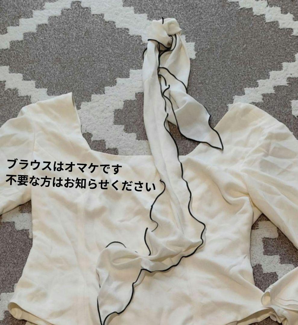 【期間限定セール】フラメンコ衣装セパレートドレス ★ブラウスはオマケ