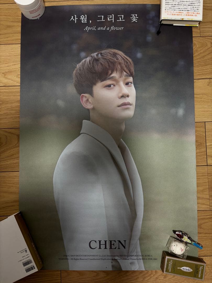 EXO CHEN チェン グッズ まとめ売り CD うちわ ポスター