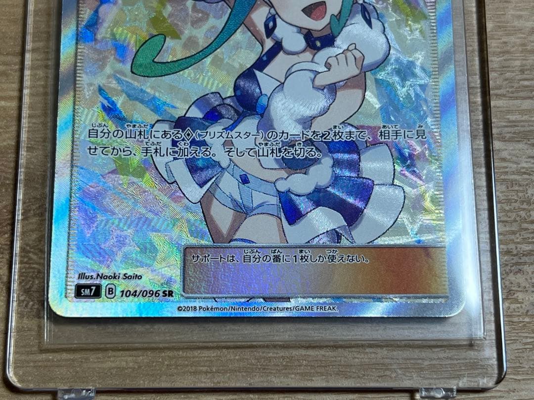 ルチア