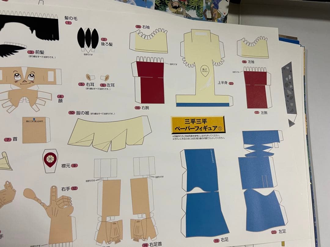 「釣りキチ三平」矢口高雄 額装用ポスター＆複製原画、紙フィギュアセット◆入手困難
