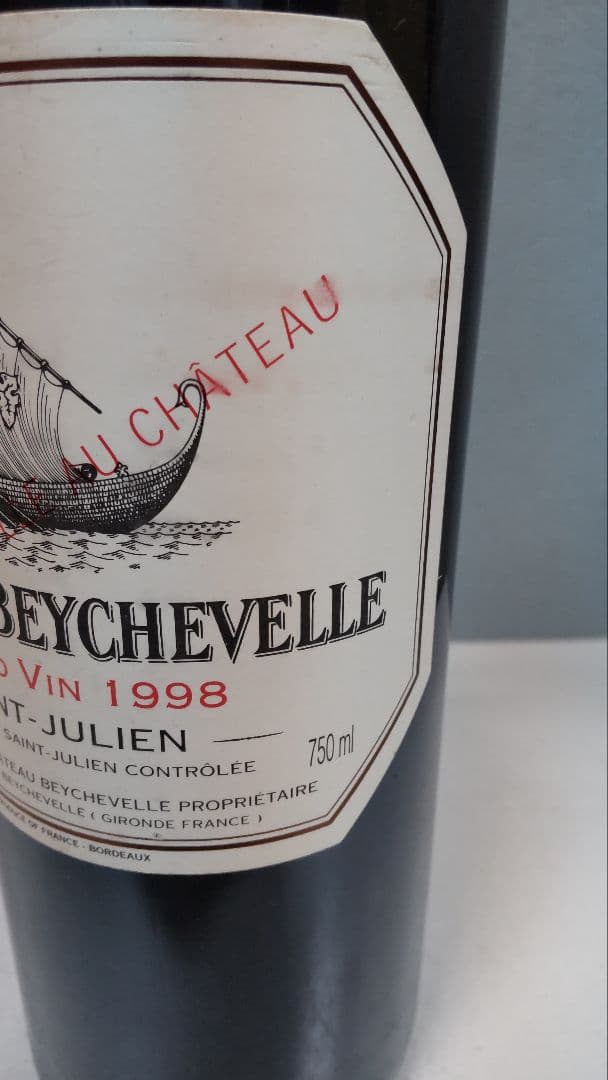 シャトーベイシュベル1998