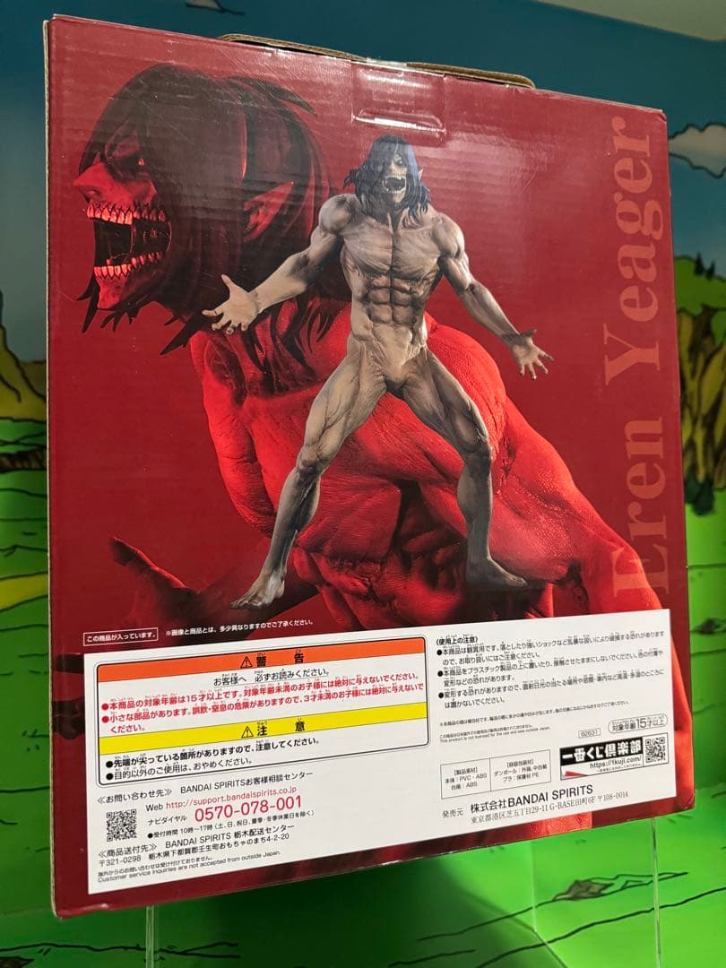 一番くじ 進撃の巨人 A賞 エレン フィギュア 【新品未開封】