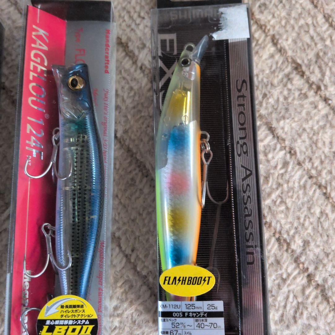 サスケ剛力130 キリンジ120 カゲロウ124f ストロングアサシン125 等
