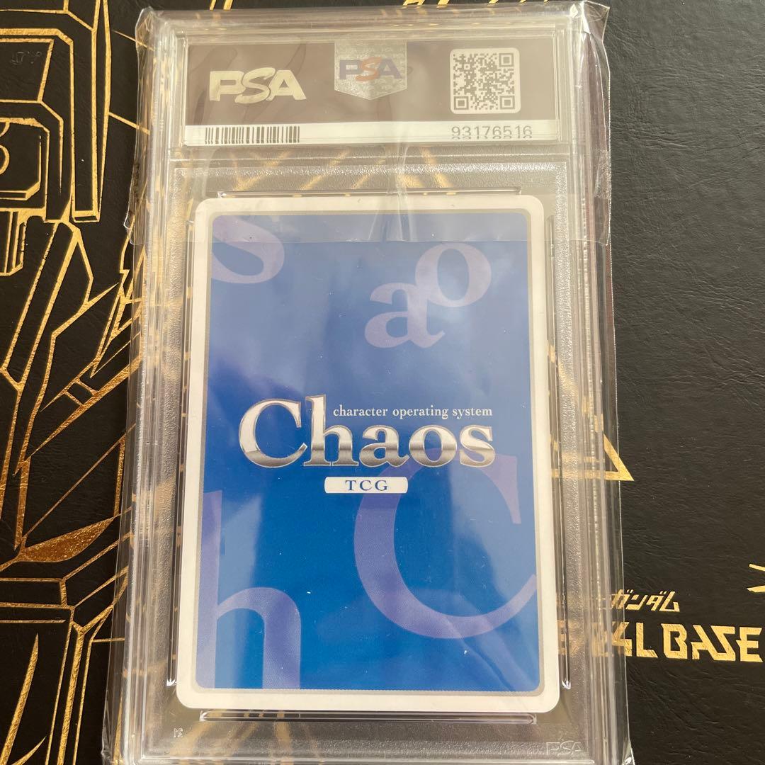 ね*こ様 【PSA10】ChaosTCG 牙を剥く優しさ 獅子ヶ谷桐花 サイン
