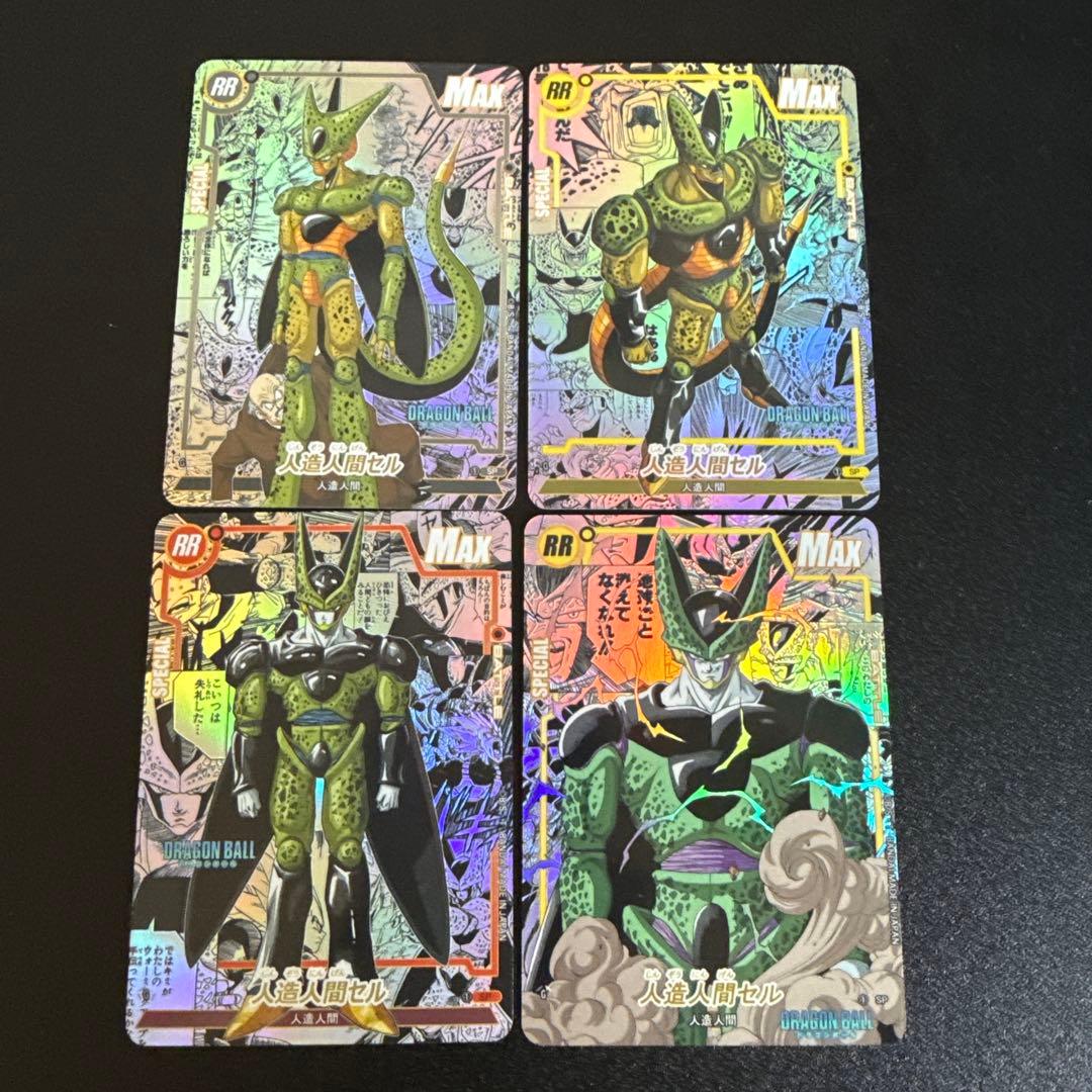 【海外製209】ドラゴンボールカード コミパラ 海外製76種コンプセット