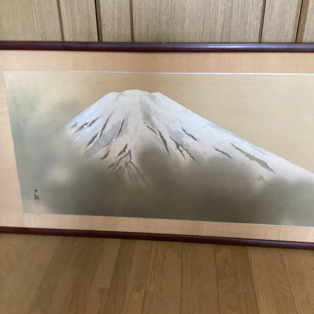 横山大観　　淡彩彩色画　富嶽図　　絹本　肉筆　　扁額仕立て　　模写