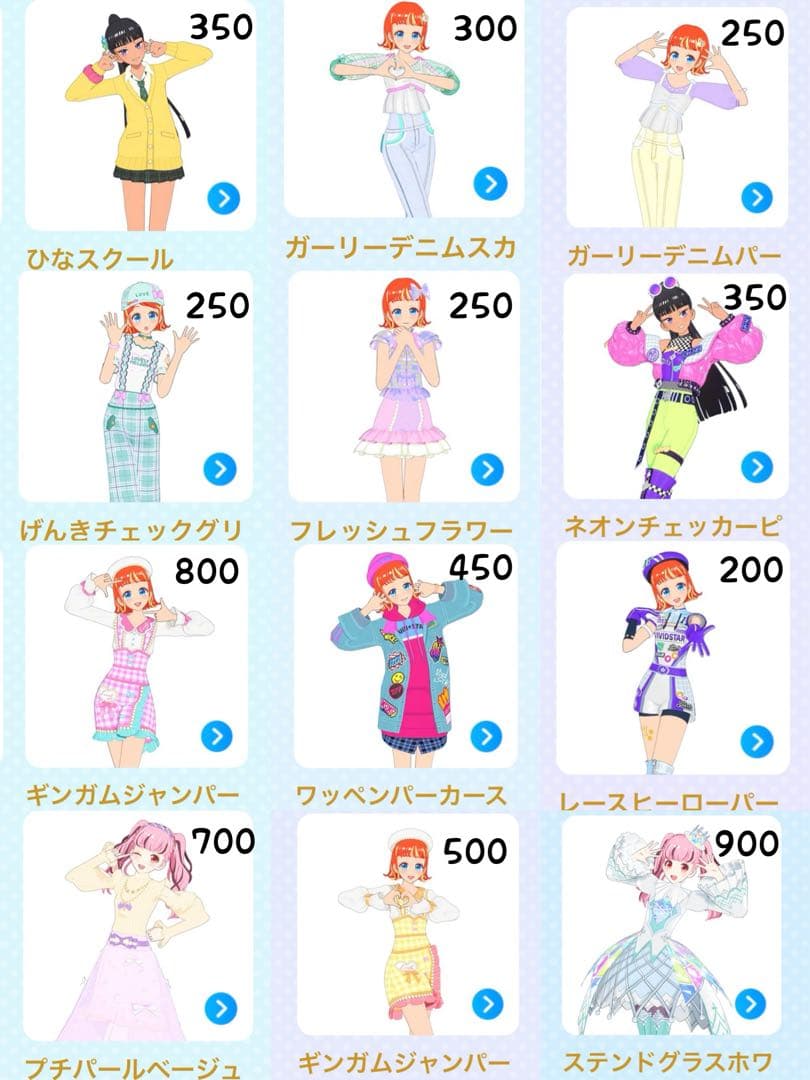 柳瀬ページ
