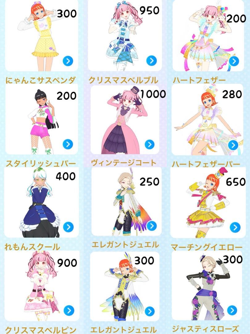 柳瀬ページ
