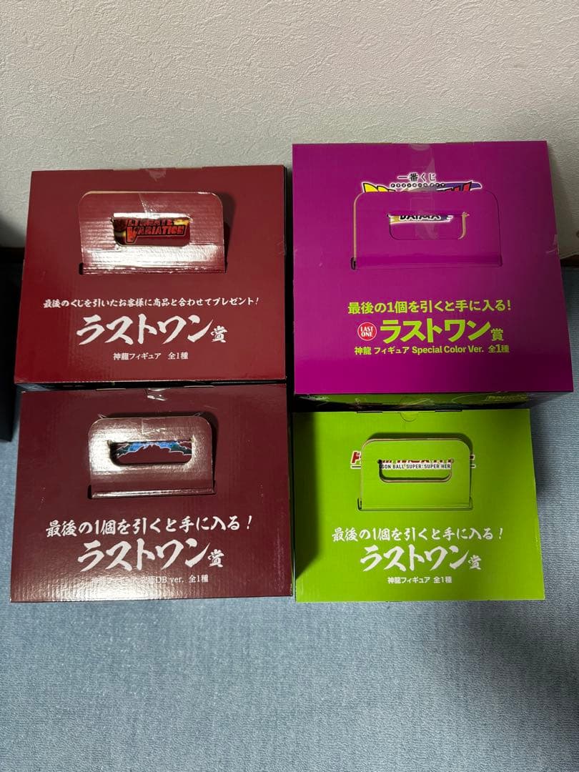 一番くじ　ドラゴンボール　ラストワン　神龍　【新品未開封4体セット】