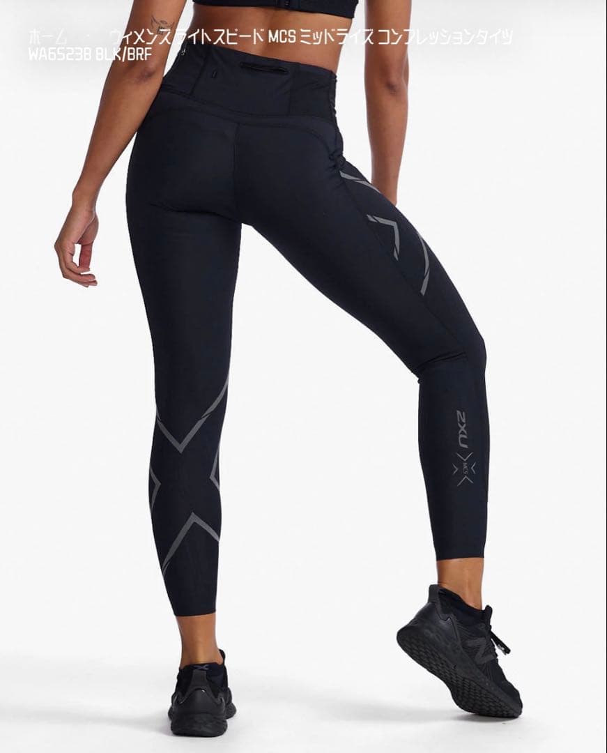 【新品】2XU レディース MCS ミッドライズ コンプレッションタイツ S