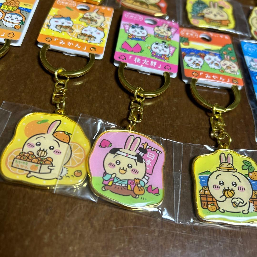 ちいかわ　うさぎ　ご当地キャラキーホルダー　21個セット