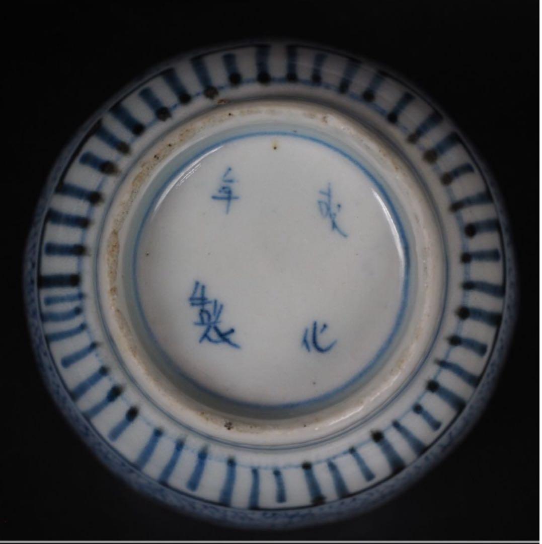 送料無料　江戸時代　古伊万里『成化年製』銘　微塵唐草紋猪口５客