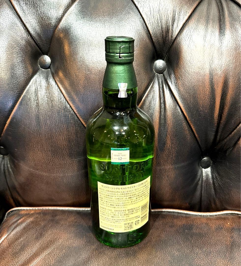 ★白州 12年 ウイスキーsuntoryサントリー