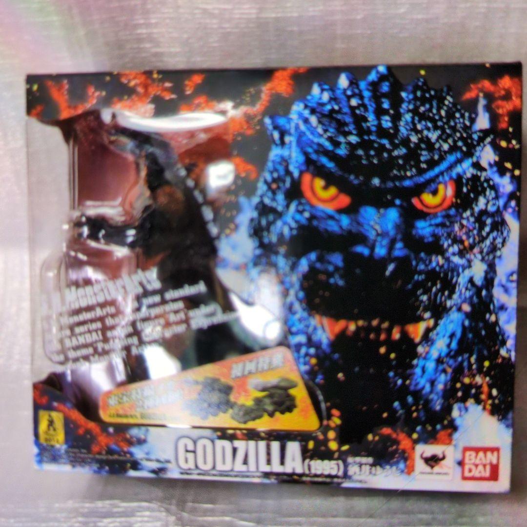 SHモンスターアーツ。ゴジラ1995。