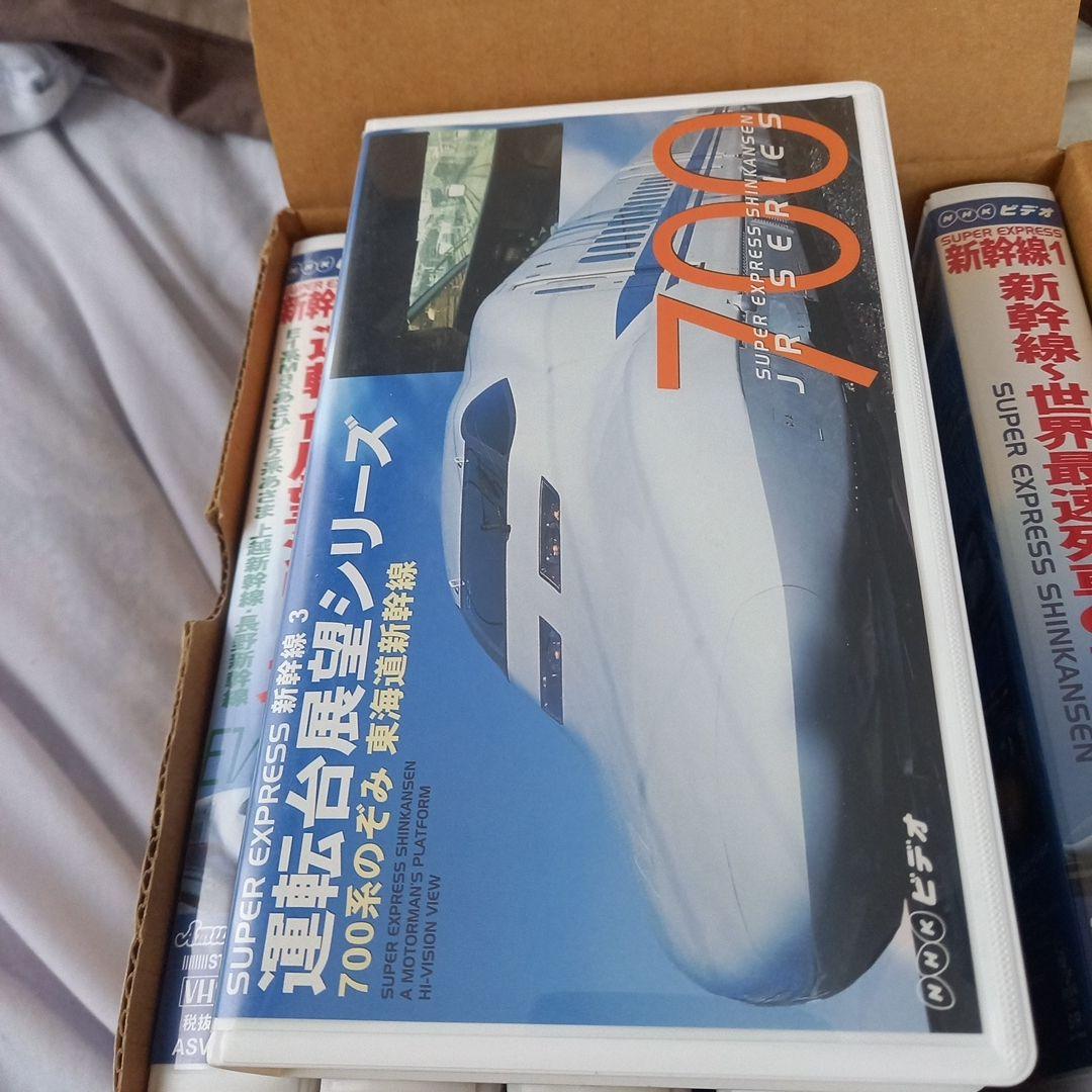 新幹線最新情報シリーズ VHS 6本セット
