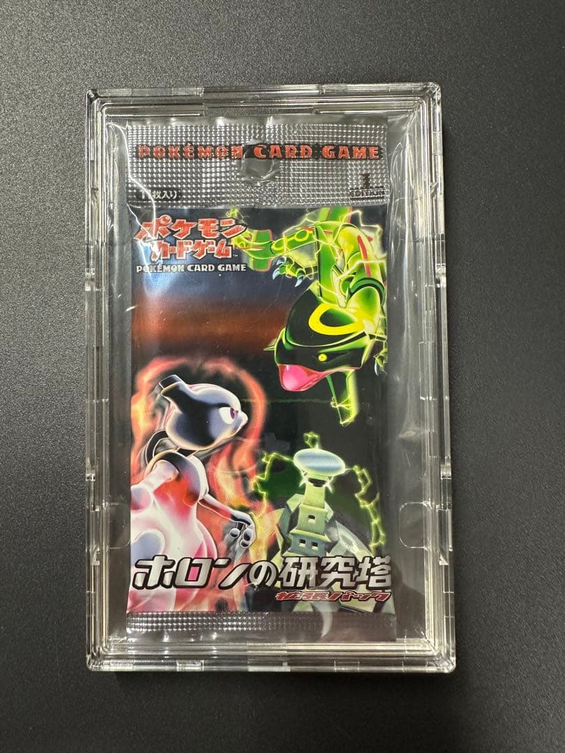 ホロンの研究塔 パック 未開封 ポケモンカード