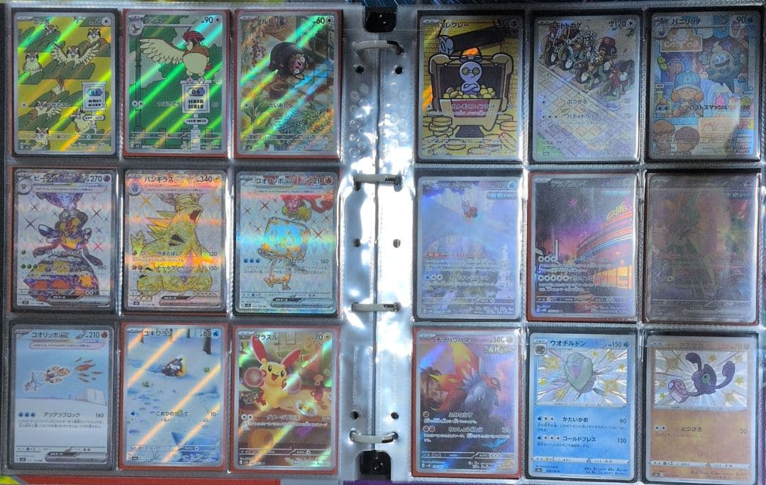 ポケモンカード　まとめ売り　ar以上約200枚