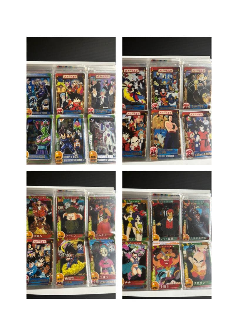 ［No.1からNo.164全種類］ドラゴンボール 森永ウェハースカードまとめ売り
