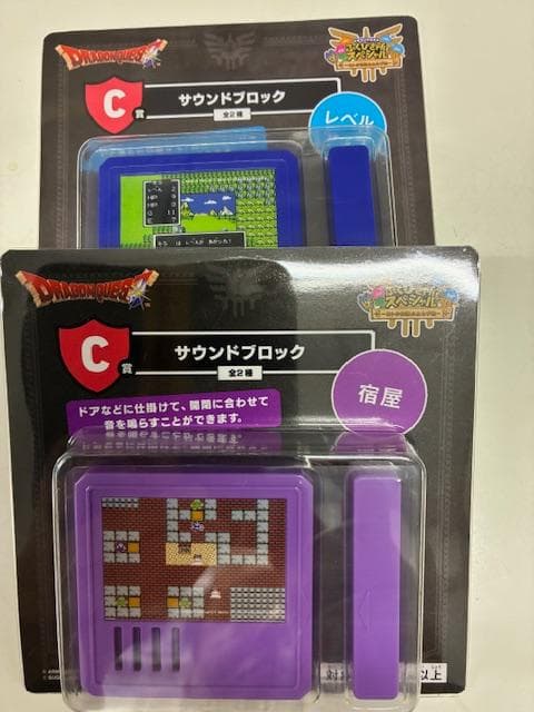 一番くじ　ドラゴンクエスト ふくびき所スペシャル 　A賞 B賞 C賞