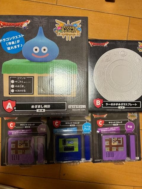 一番くじ　ドラゴンクエスト ふくびき所スペシャル 　A賞 B賞 C賞