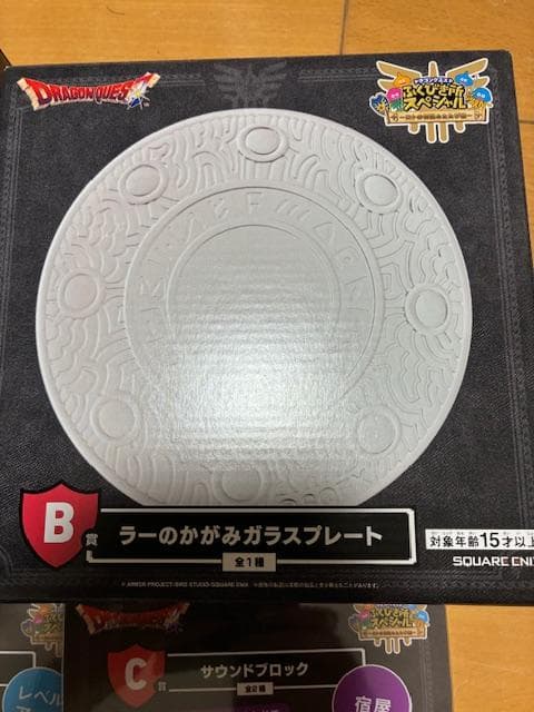一番くじ　ドラゴンクエスト ふくびき所スペシャル 　A賞 B賞 C賞