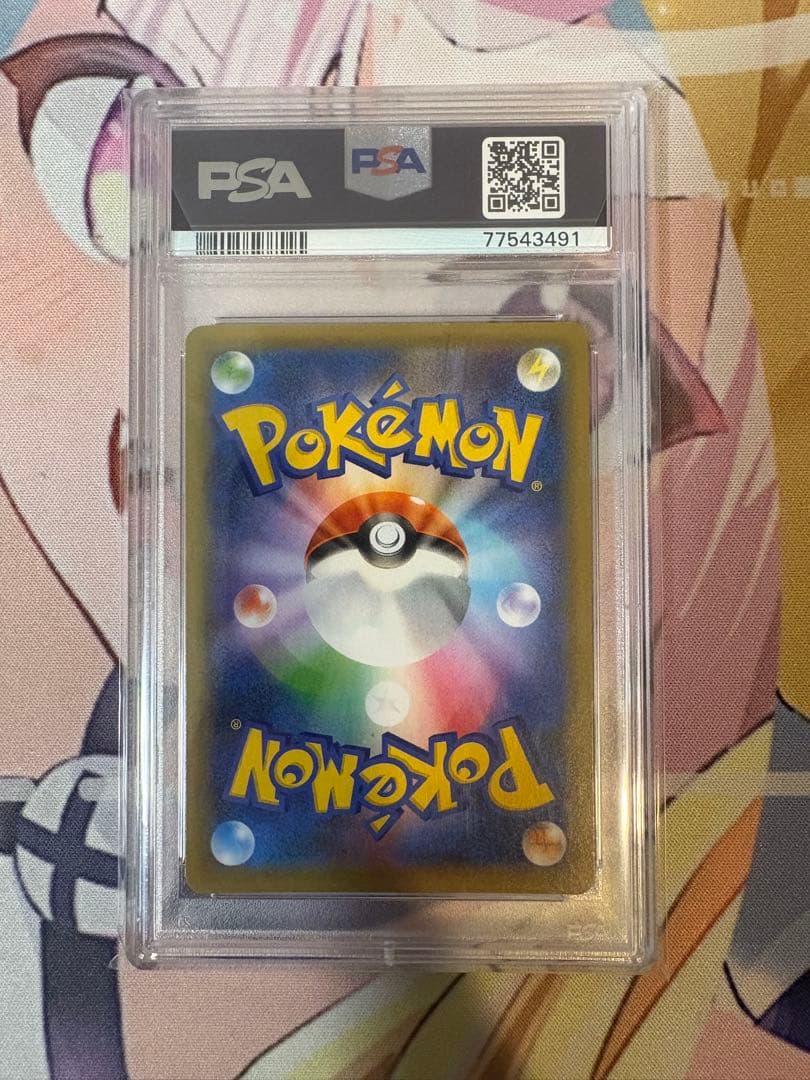 おたんじょうび　ピカチュウ　25th プロモ　PSA10