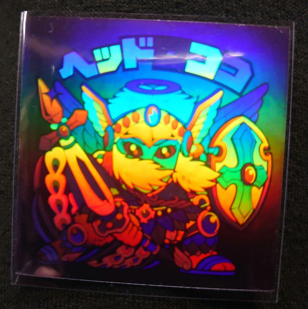 ビックリマン。ホロセレクション。