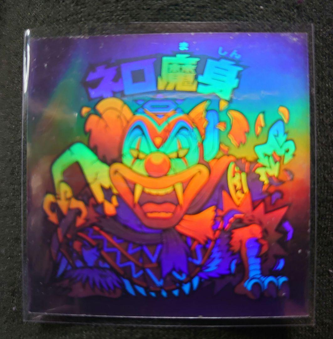 ビックリマン。ホロセレクション。