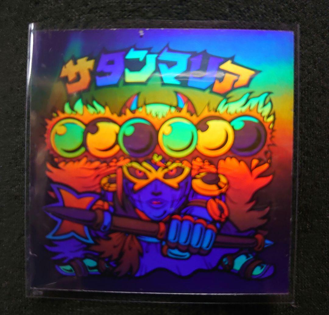 ビックリマン。ホロセレクション。