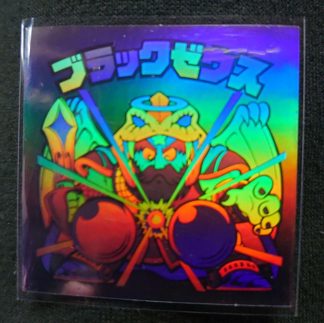 ビックリマン。ホロセレクション。