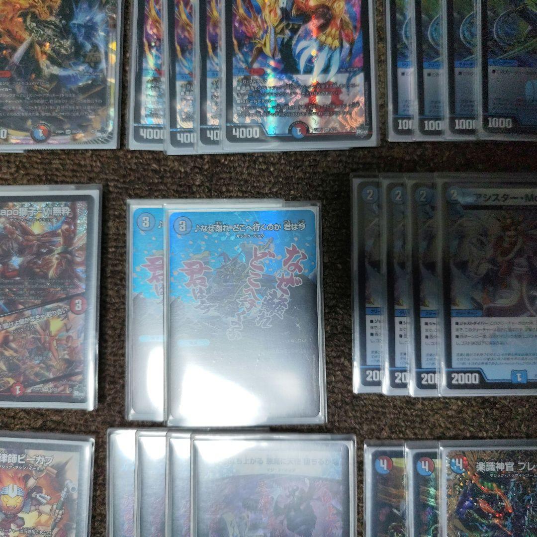 さ*さ様 デュエルマスターズ 赤青マジック デッキ スリーブ付き　5000VT入