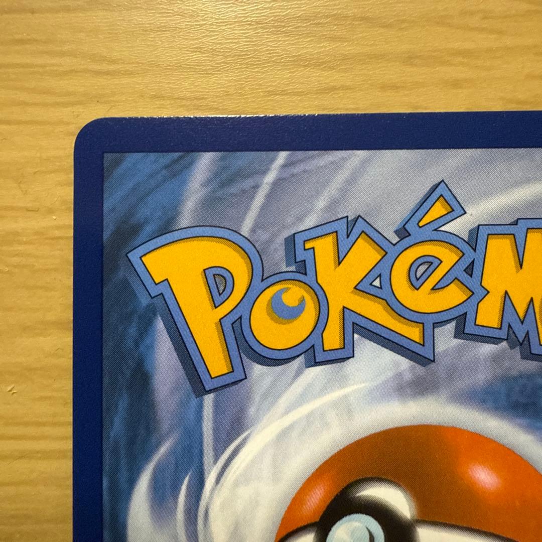 アメリカ版　レシラムex ホワイトフレア 173/086