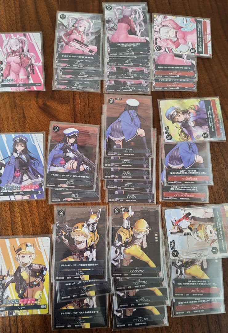 いっせい