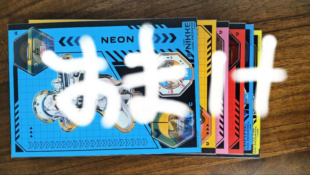 いっせい