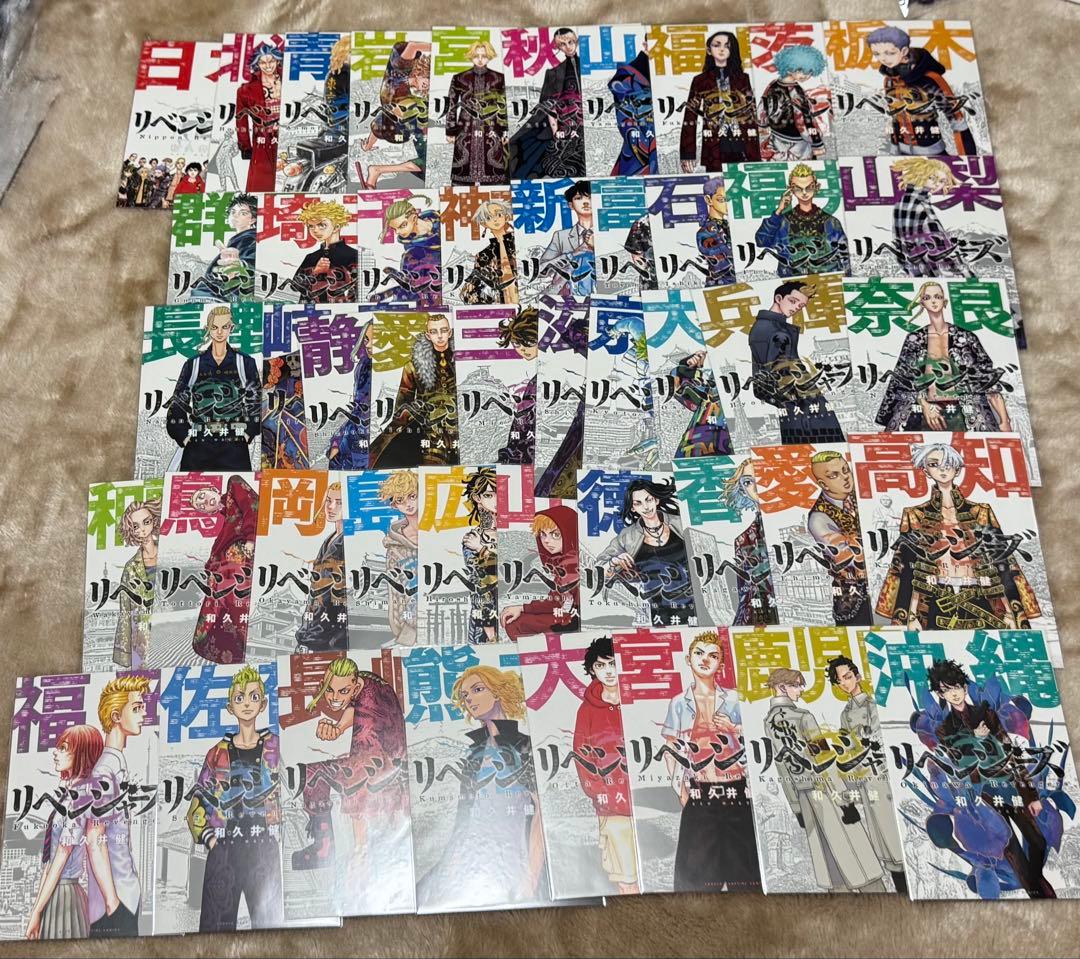 アニメグッズ まとめ売り 東京リベンジャーズ
