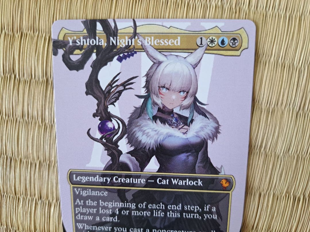エラーカード 魔女、ヤ・シュトラ・ルル　英語版 ボーダーレス