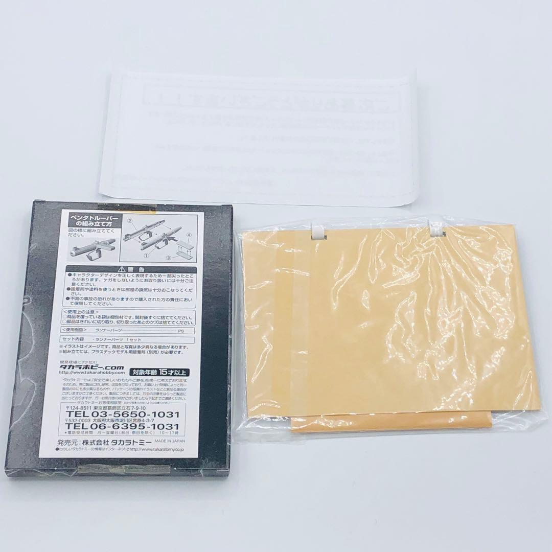装甲騎兵ボトムズ SAK リバイバルコレクション ペンタトルーパー キット 当選